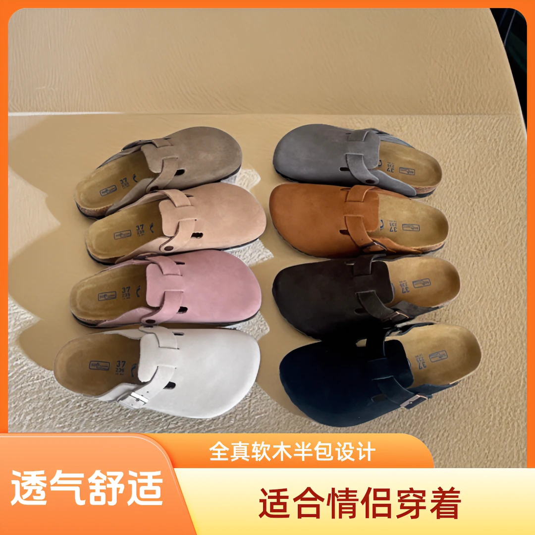 桑坡经典勃肯鞋全真软木半包情侣透气博肯鞋软底春秋低帮夏季