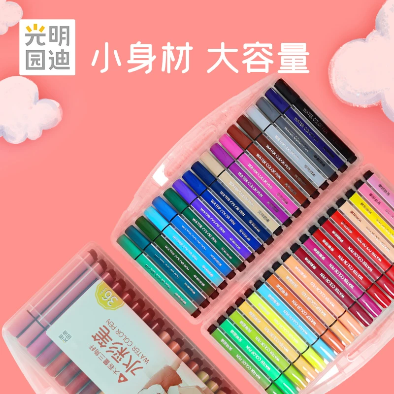 可水洗水彩笔36色儿童学生手绘涂鸦美术绘面画彩笔开学必备用品