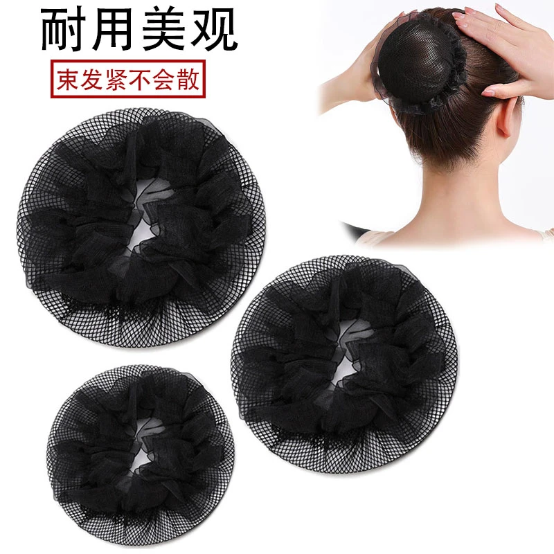 扎头发女艺考芭蕾舞蹈丸子头盘发耐用职业头花盘发神器拉丁舞头饰