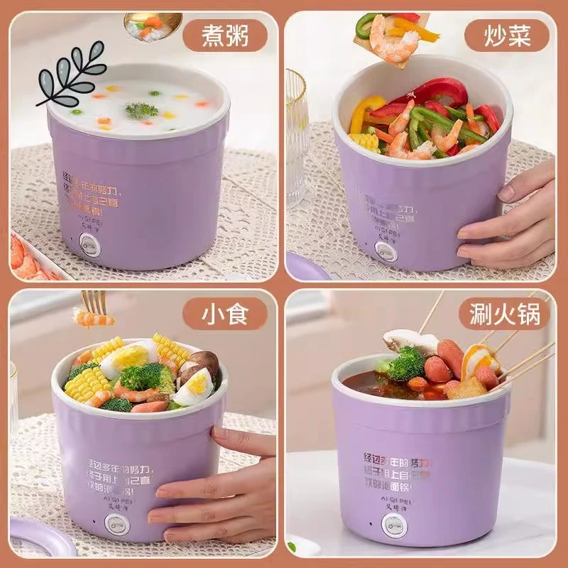 【炒炖涮煮一体锅】速食多功能电火锅宿舍家用电煮锅炒菜蒸煮一体锅