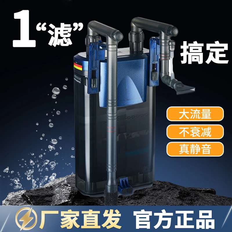 安彩壁挂式鱼缸过滤器静音小型草缸低水位外挂滤桶