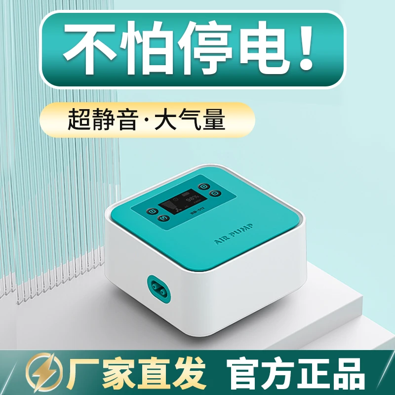 鱼呼吸鱼缸氧气泵增氧机养鱼小型便携式钓鱼超静音充电小鹏说水族