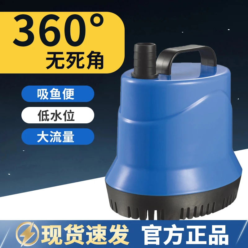 新秀鱼缸全方位静音底吸水泵大流量换水泵循环泵水族潜水泵加水管
