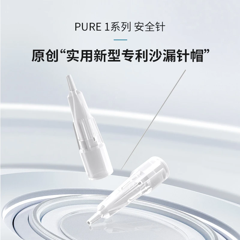【针帽】法米索 大鲨鱼半抛机器适配沙漏针帽半永久纹绣单针排针