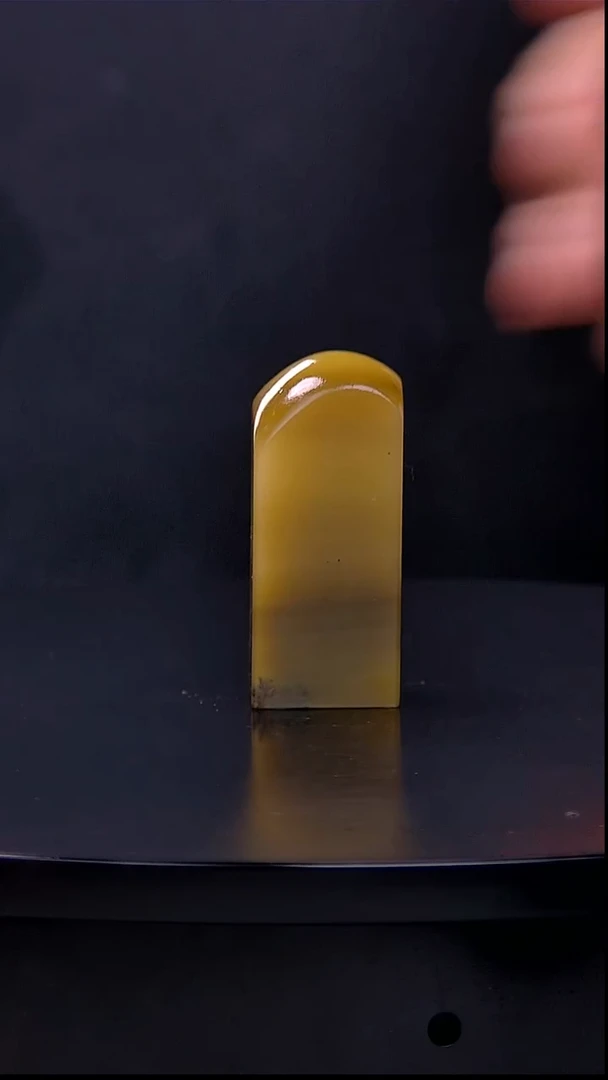 【闪购商品】云南石金玉冻素章1.75*2.4*5.8