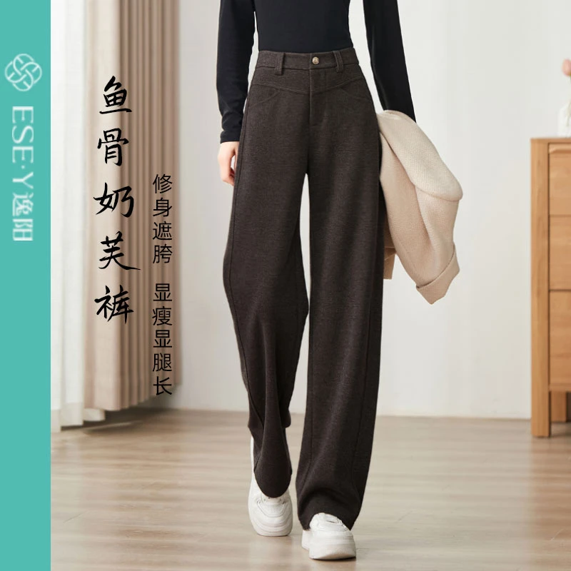 【逸阳断码清仓】鱼骨奶芙裤修身遮胯显瘦显腿长 4-32