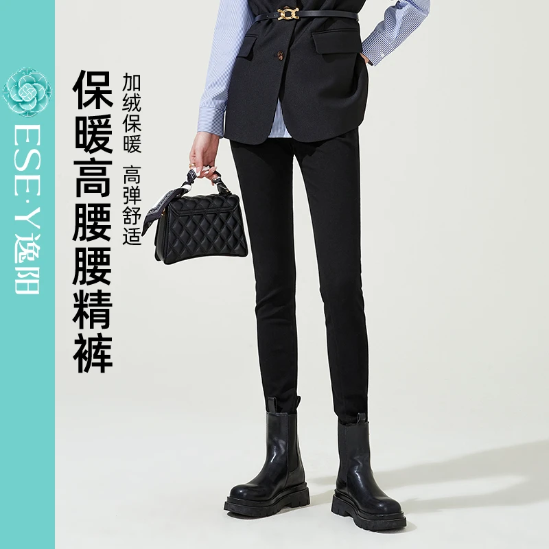 【周三早八直播】断码显瘦保暖高腰铅笔裤  8-57