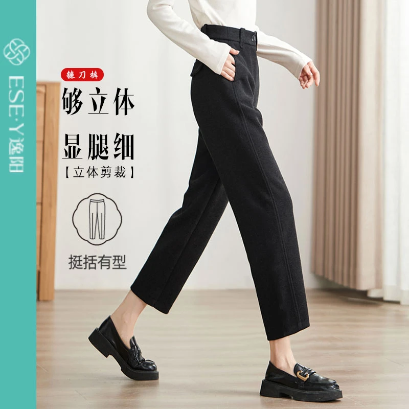 【逸阳断码清仓】断码亲肤舒适遮胯显瘦高腰镰裤立体有型 5-14