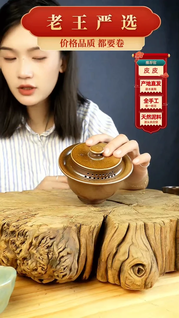 【闪购商品】壶建水紫陶全手工壶 全品 完品