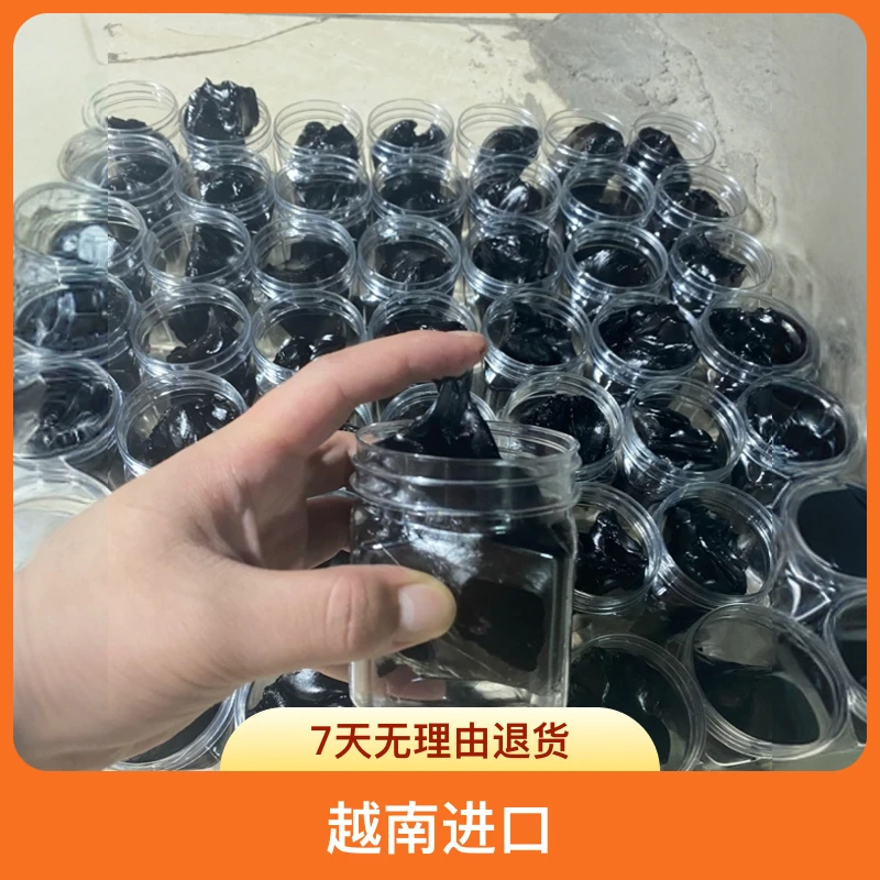 越南胶水越南固体黑胶胶水不干胶泥粘高温胶