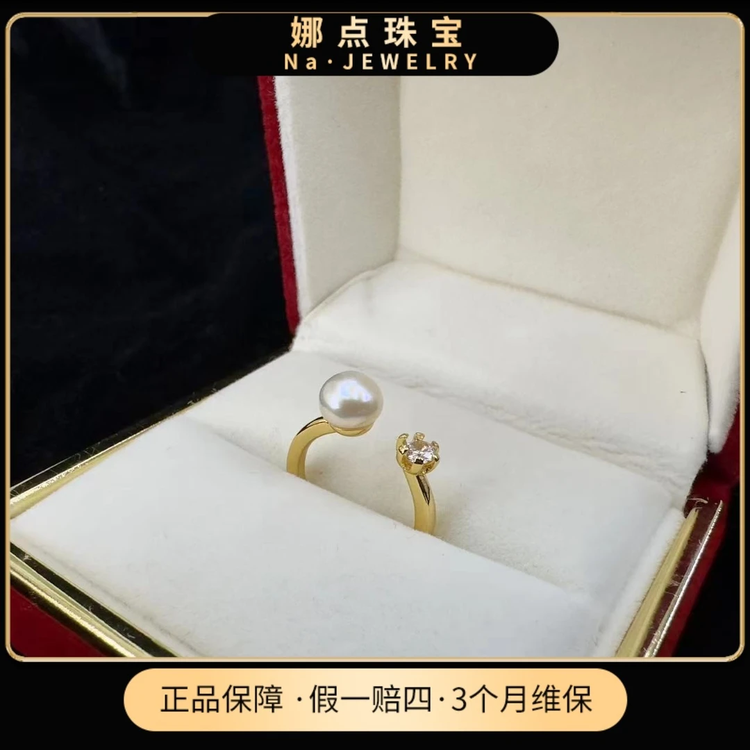 【娜点珠宝】天然淡水白色珍珠 戴妃款 设计开口戒指