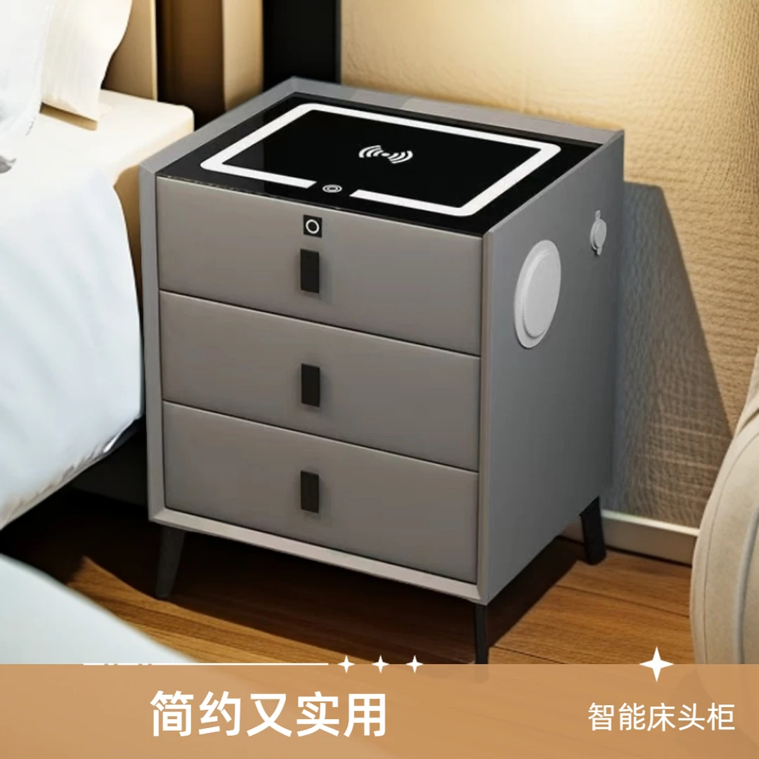 智能床头柜2024家用卧室简约床边储物柜带灯皮质收纳柜无线充电