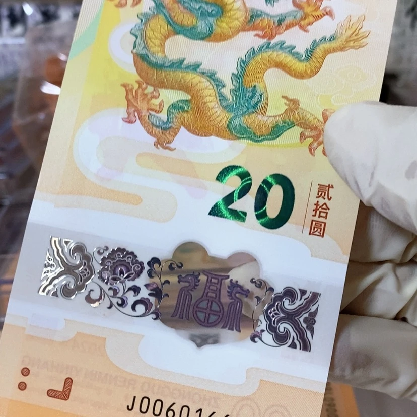 【闪购商品】朦胧号006016602