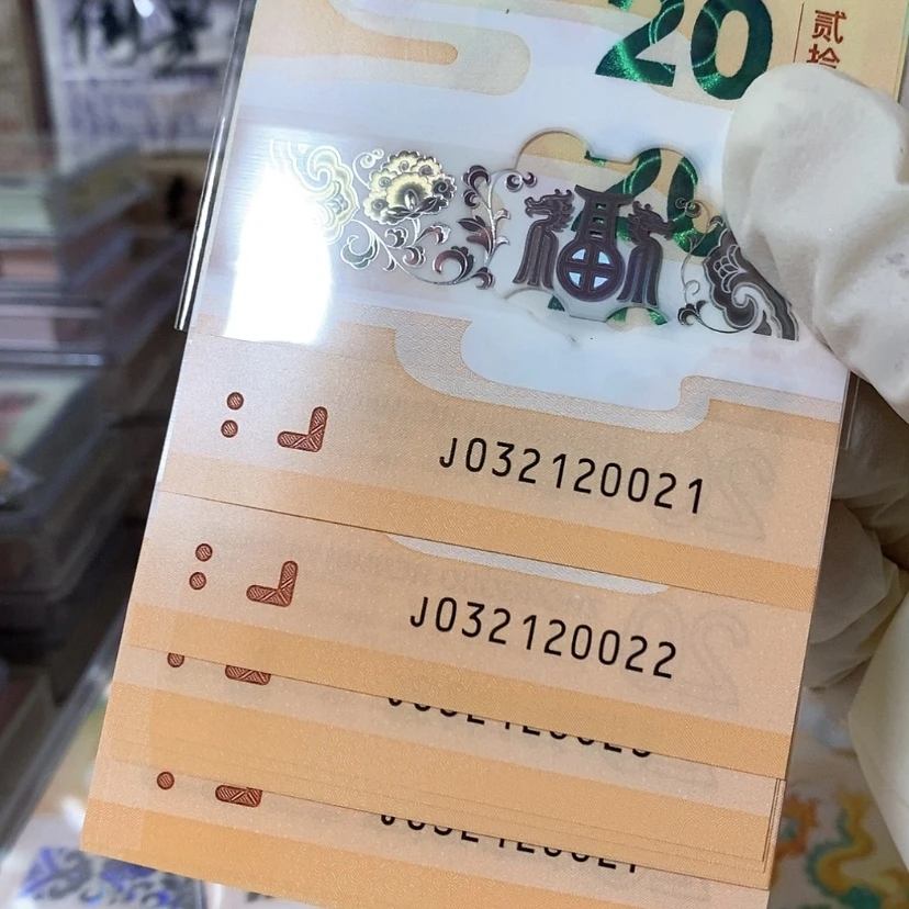 【闪购商品】032120022组标十