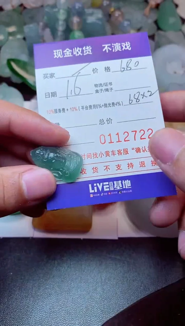 【闪购商品】定制翡翠未镶嵌做自己的王