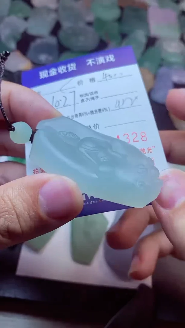 【闪购商品】定制翡翠未镶嵌磐*石磐-石