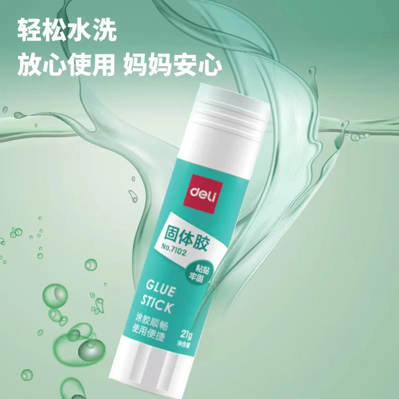 Deli/得力7102固体胶21g(白色)手工粘贴牢固旋转式便捷