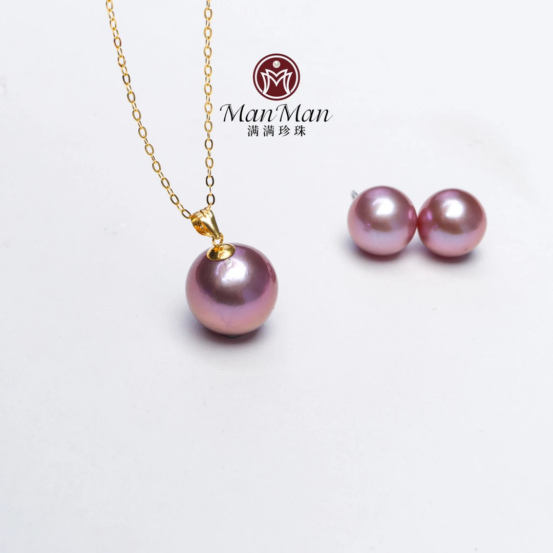 【满满珍珠】 18K金淡水珍珠爱迪生紫珠吊坠套装 珍珠耳钉+珍珠吊