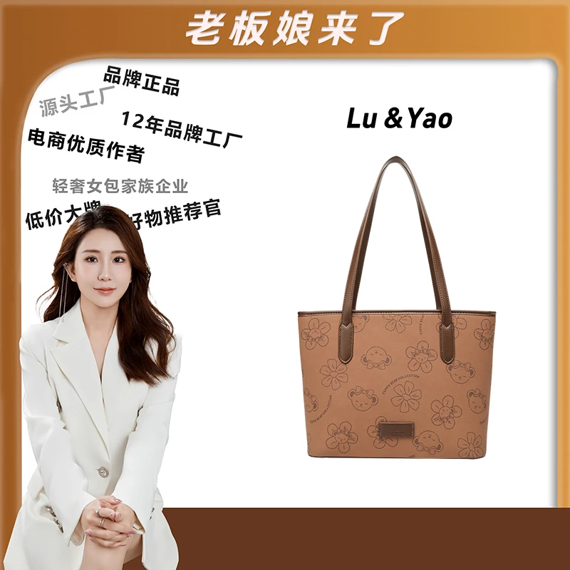 【老板娘专属】泰迪珍藏2024秋冬新款通勤单肩花朵托特女包