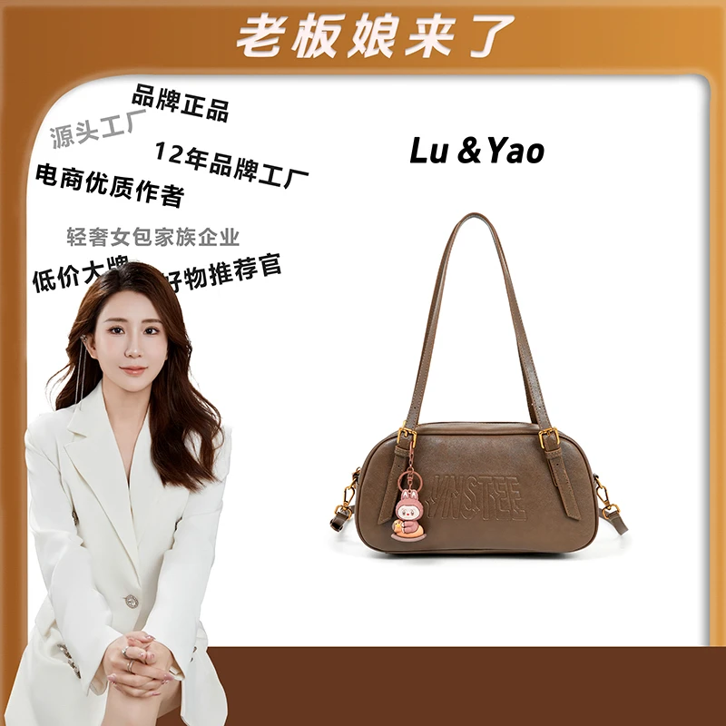 【路遥定制】范诗缇VNSTEE2024新款时尚单肩女包大容量斜挎包