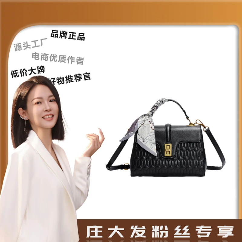 【大发专属】JANITINO新款百搭时尚单肩斜跨女士手提包3321绣线黑