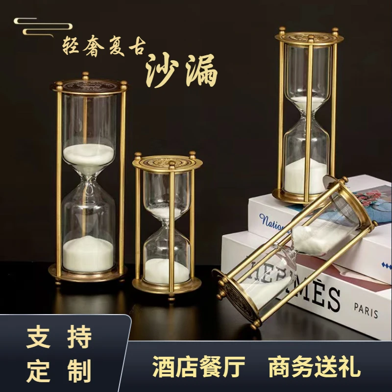 一寸光阴轻奢高档时间沙漏欧式简约5/15/30/60分钟学生办公室摆件