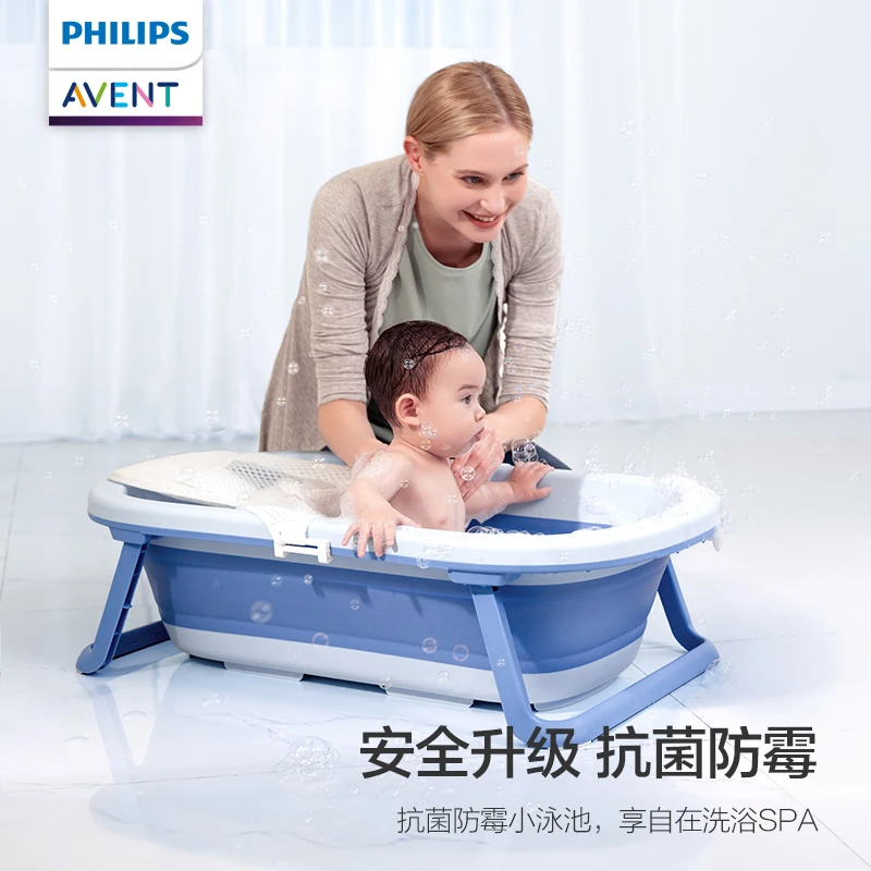 飞利浦新安怡婴儿折叠浴盆新生儿抗菌宝宝儿童家用大号可坐躺浴桶