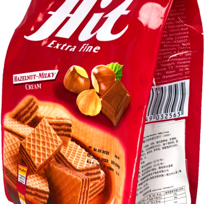 实瑞甜蜜Hi进口榛子味可可奶油夹心威化饼干（拍一发五）