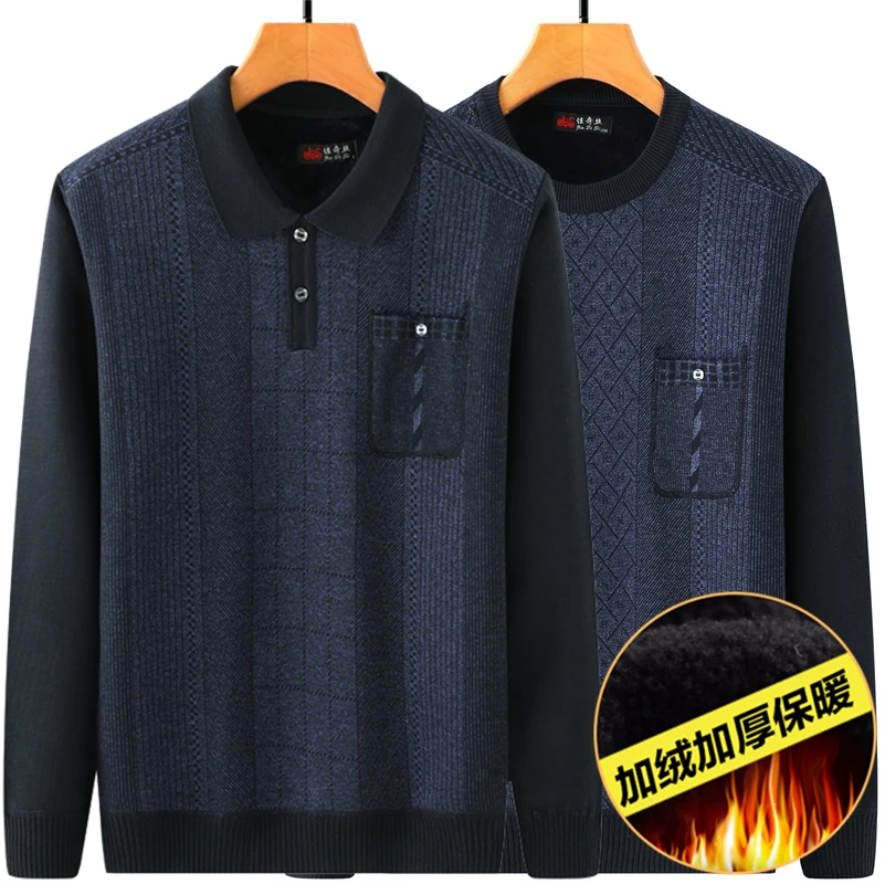 中年爸爸秋冬装毛衣中老年人男士打底衫爷爷针织衫加绒加厚保暖衣