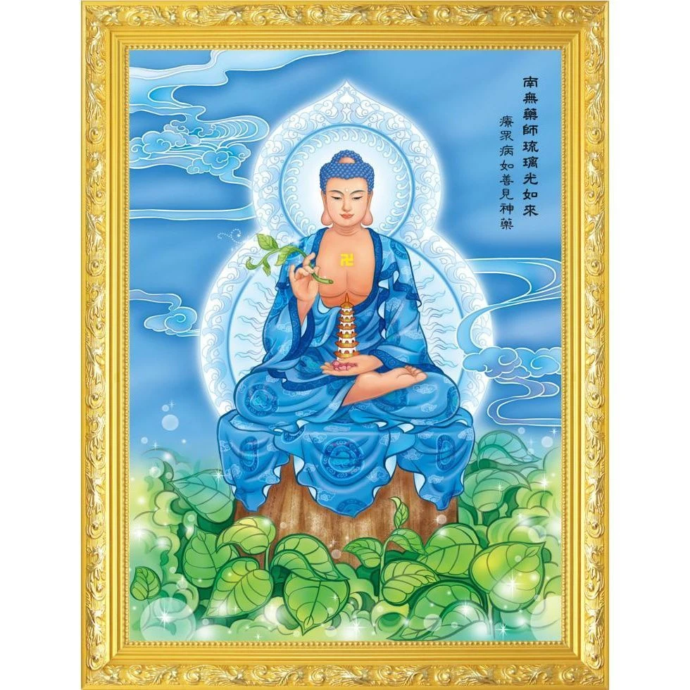 大小款 药师佛 药师琉璃光如来 佛像 画像 挂像挂画贴画 可带木框