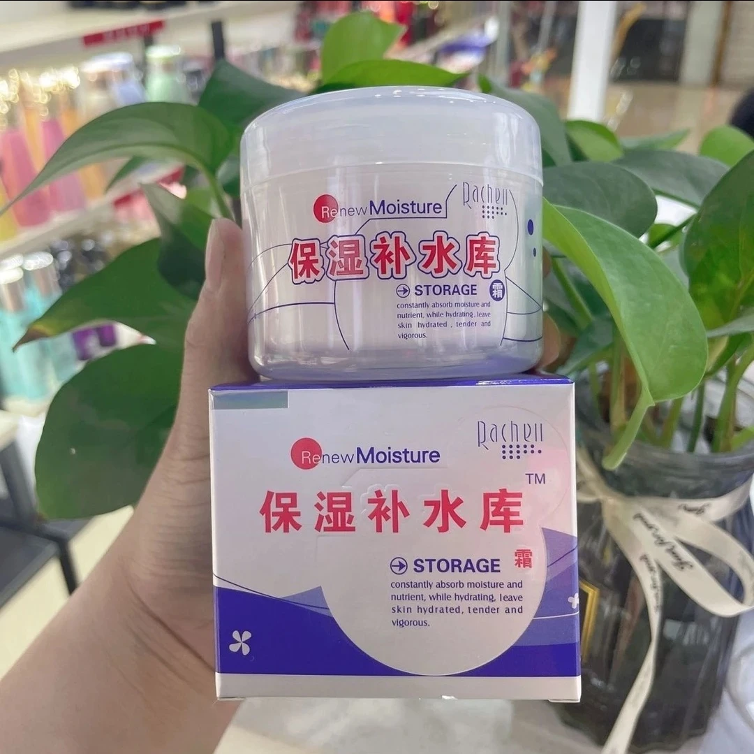 莱茜儿保湿补水库