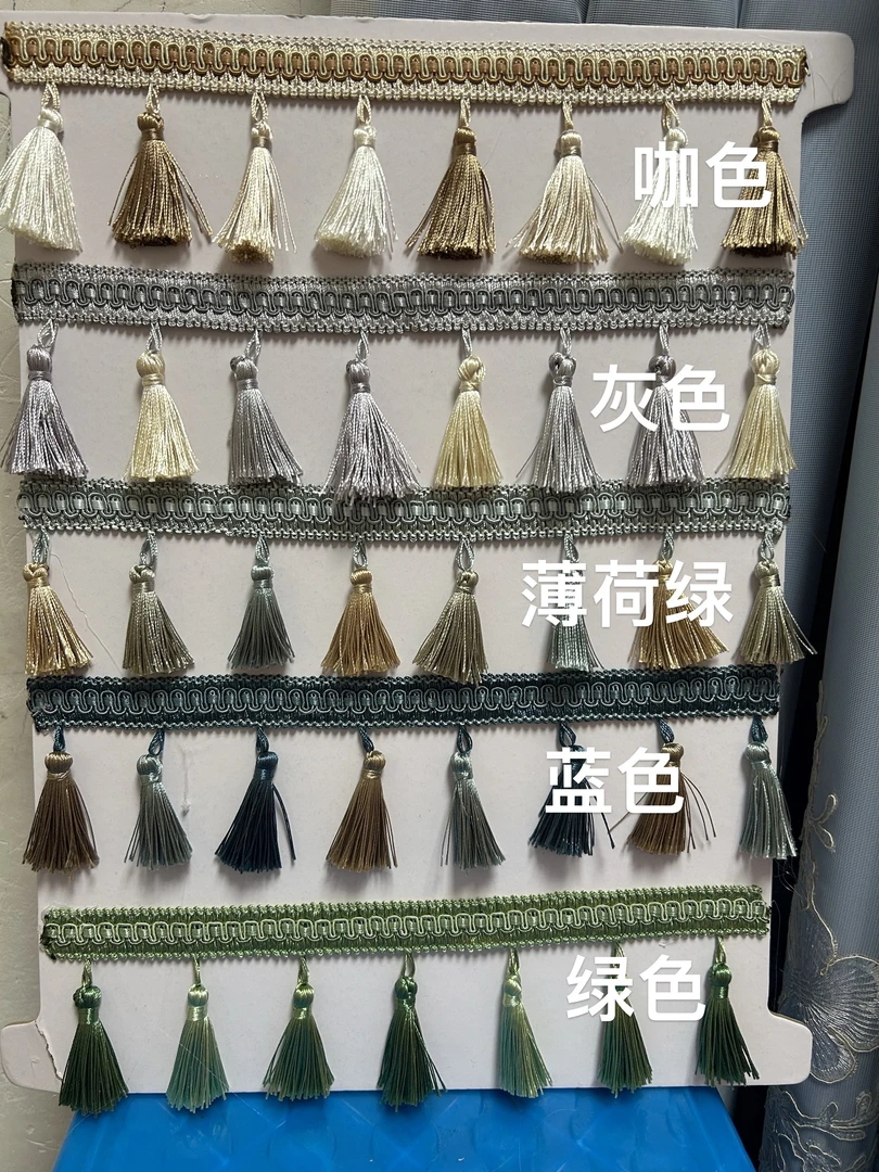 沐润装饰欧式窗帘配件辅料流苏吊珠窗帘帘头装饰花边吊穗人字吊穗