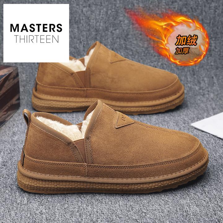 冬季男鞋加绒加厚一脚蹬休闲鞋男款防寒保暖防滑耐磨舒适棉鞋-U22