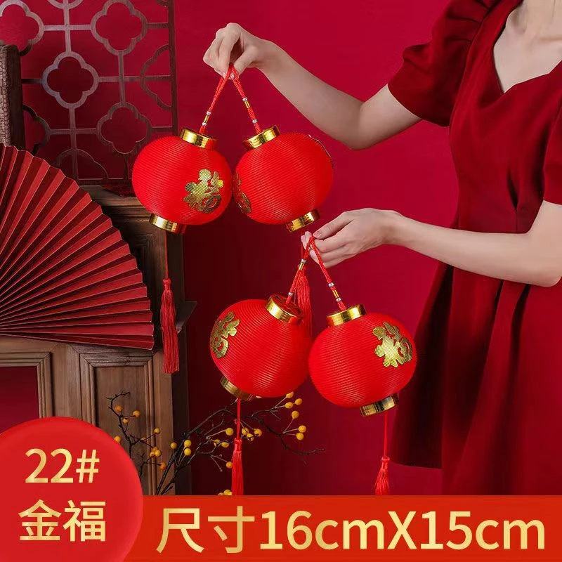 新年创意福字灯笼花园庭园走廊装饰布置灯笼塑料防水悬挂防晒灯笼