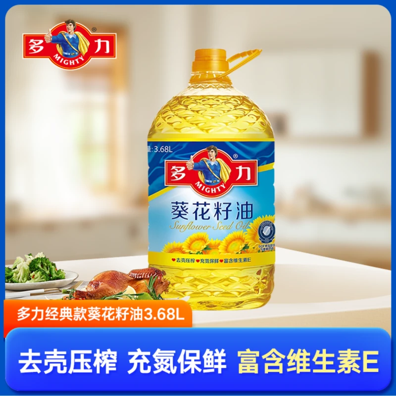 【3.68L葵花籽油】多力一级压榨营养健康香家用家庭炒菜油食用油
