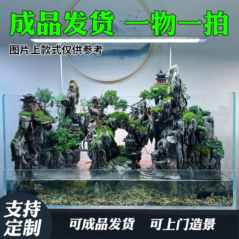 双过滤超白玻璃水陆缸鱼缸假山造景生态景观摆件成品家居懒人