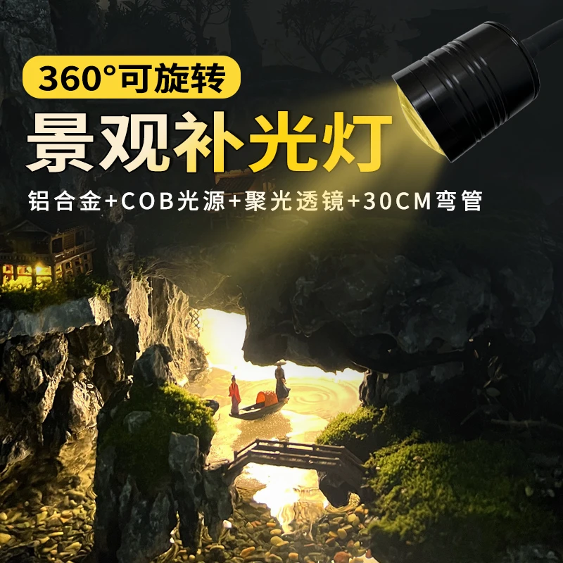 乌龟晒背灯晒龟保温太阳灯龟缸射灯鱼缸三色可调节led植物补光灯