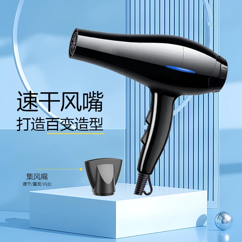 蓝光不伤发护发负离子母婴恒温柔顺美发小功率宠物便携式吹风机