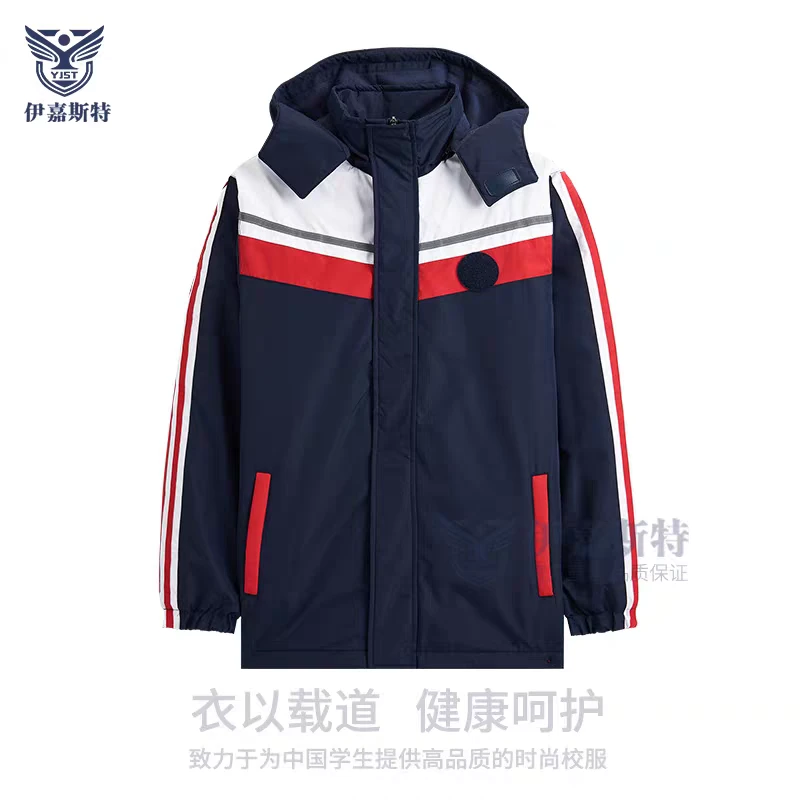 厦门思明区中学男生女生风衣休闲运动高品质加绒保暖连帽冬款