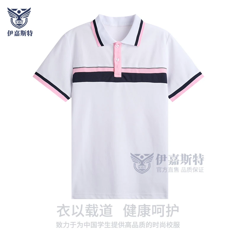 厦门校服同安区中学女生夏秋冬装外套加绒裤伊嘉斯特休闲时尚学生