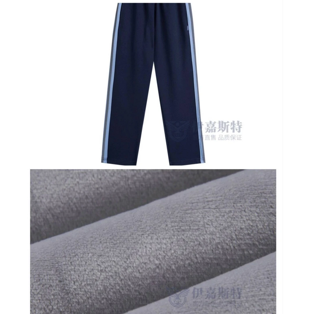 思明区小学男生女生加绒裤休闲校服裤保暖加绒裤针织伊嘉斯特裤子