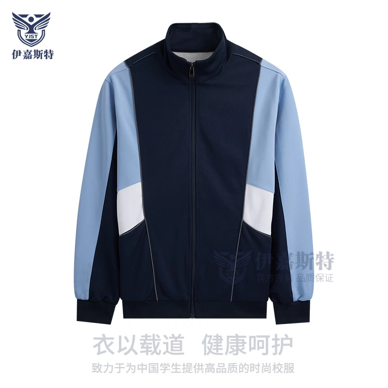 【海沧区中学男生女生冬装】海沧区中学男生女生冬外套冬长裤舒适