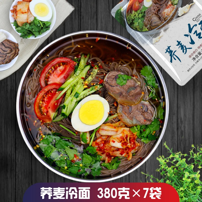 【老金家】朝鲜族方便荞麦冷面380克×7袋朝族冷面延吉东北大冷面