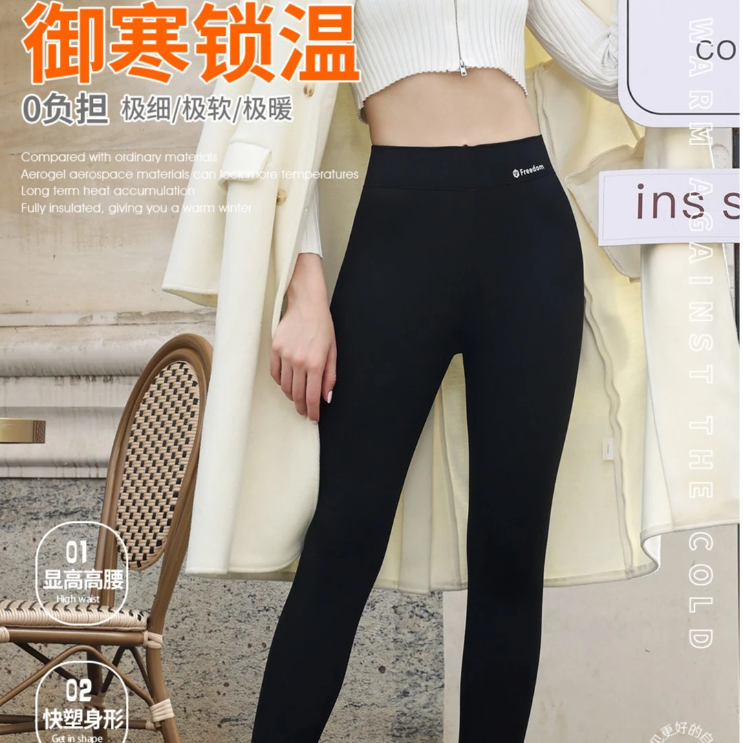 雅鹿24年新款女士女款加绒御寒加厚高腰睡裤家居裤【约400克左右】