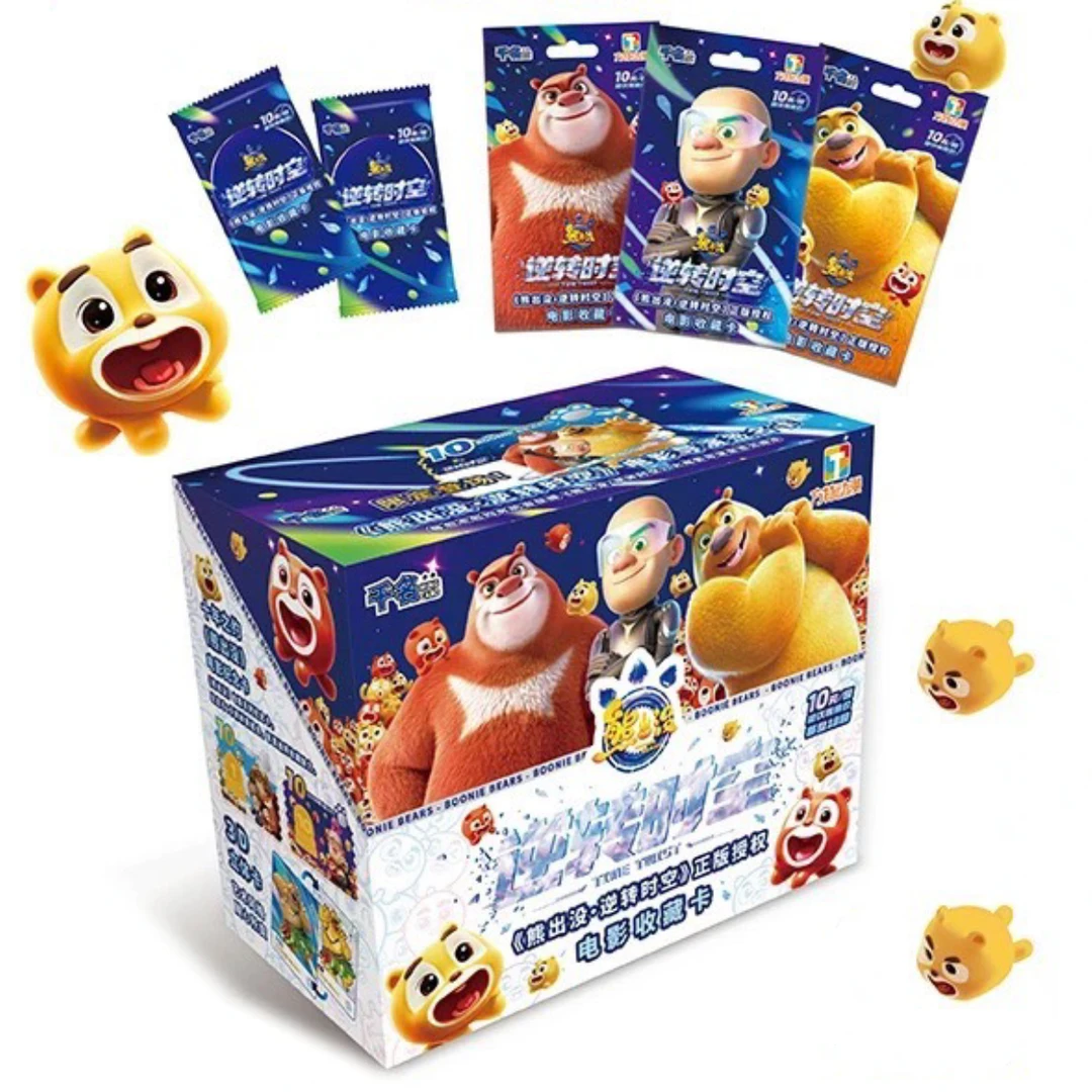 千名   熊出没新年大电影   十年之约10米包收藏卡牌