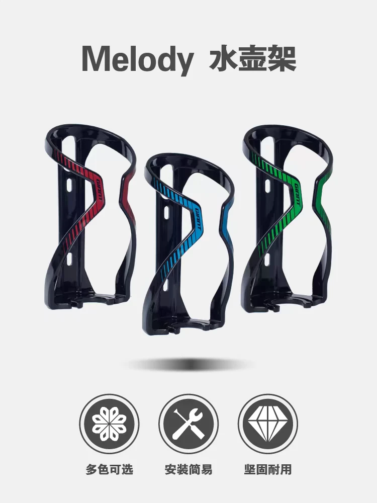 G原厂自行车水壶架