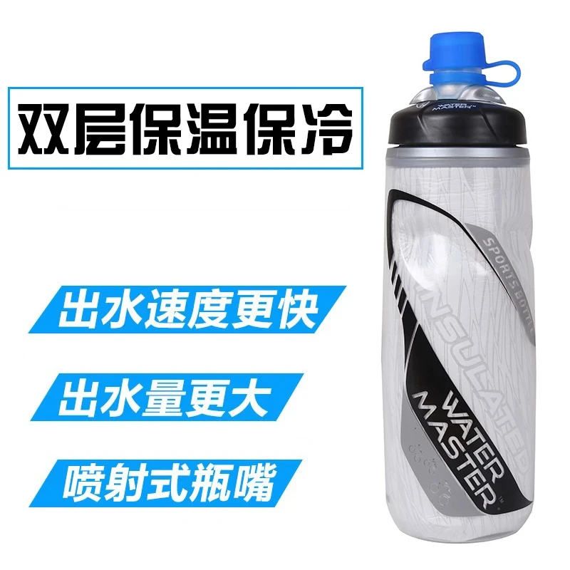 山地公路自行车骑行运动水壶挤压式户外健身水杯保温便携大容量