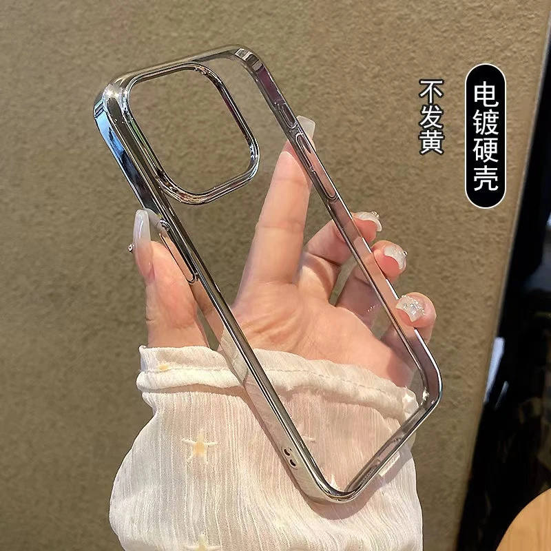 适用苹果15promax手机壳15超薄防摔14电镀透明13不发黄12大孔硬壳