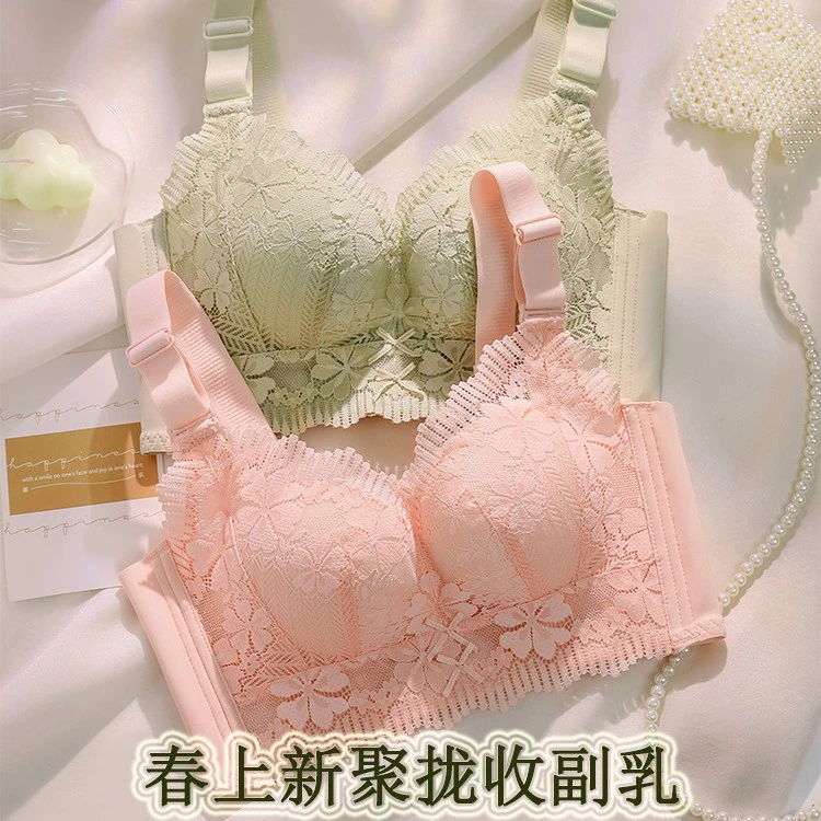 内衣文胸2023无磁无痕上托蕾丝型防外扩收副乳小胸小胸聚拢文胸