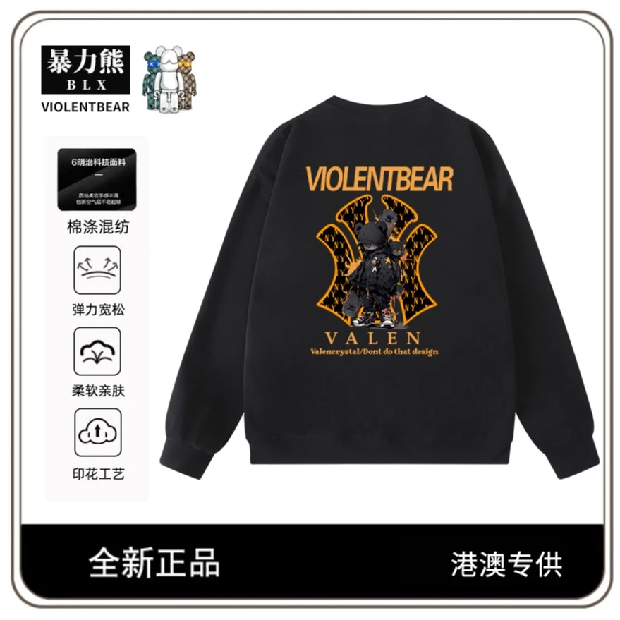 暴力熊2024新款长袖卫衣潮流春秋印花套头宽松国潮秋季圆领卫衣